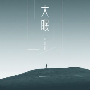 就想操老太太逼视频
