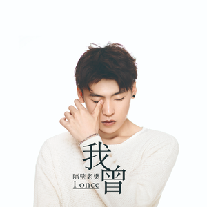 就想操老太太逼视频
