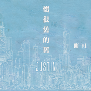 就想操老太太逼视频
