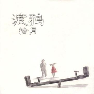 就想操老太太逼视频
