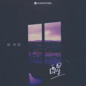 就想操老太太逼视频
